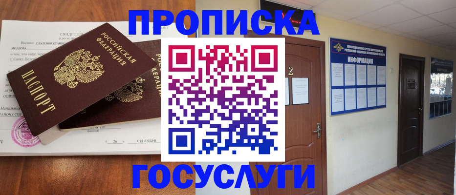 форма 3 в Корсакове